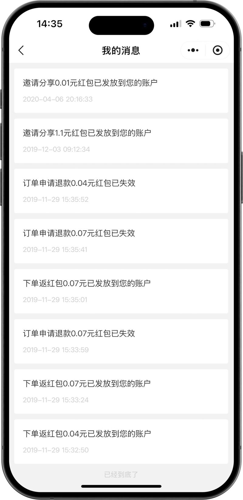 小象车服 汽车加油服务
